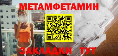 молекула духа Донецк