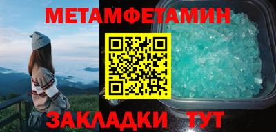 спиды Дубна