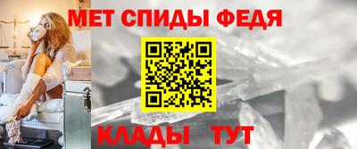 спиды Дубна