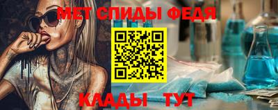 скорость Балаково