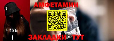 спиды Дубна