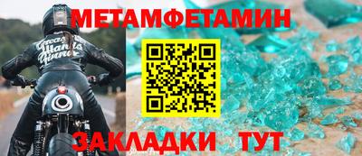 mdpv Заволжье