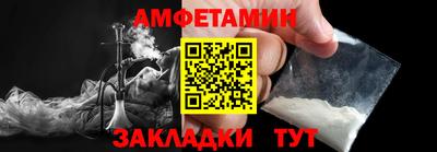 молекула духа Донецк