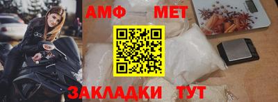 спиды Дубна