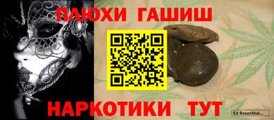 спиды Дубна