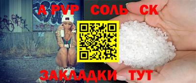 спиды Дубна