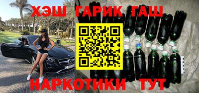 молекула духа Донецк