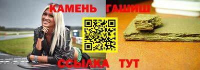 молекула духа Донецк