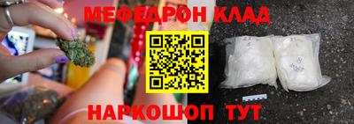 скорость Балаково