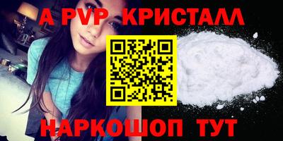 СК Донской