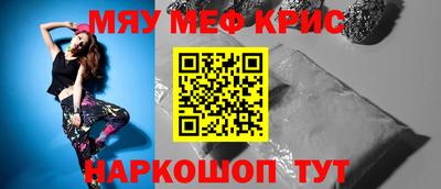 мет Балахна