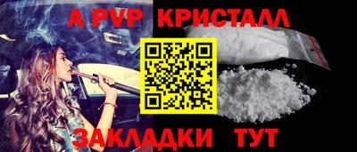 молекула духа Донецк