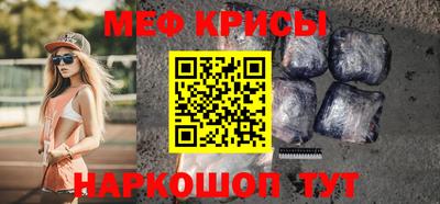 СК Донской