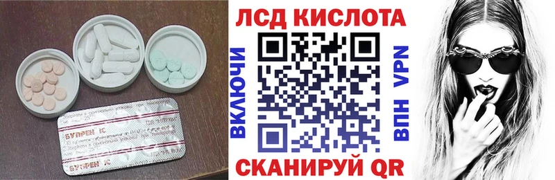 ЛСД экстази ecstasy Удомля