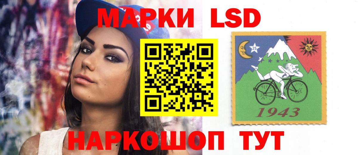 LSD-25 экстази кислота  Лсд 25 экстази  Удомля  LSD-25 экстази ecstasy 
