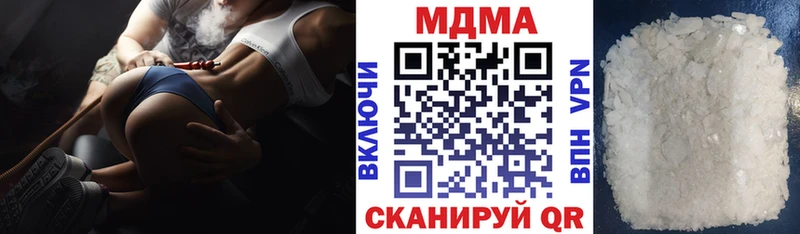MDMA crystal  Удомля 