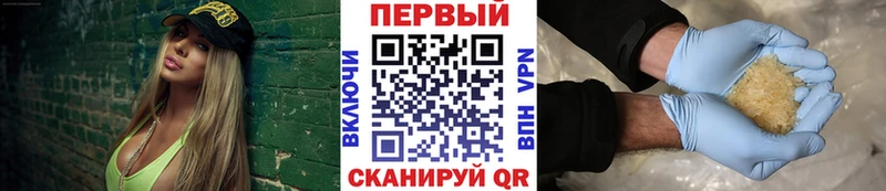 МЕТАМФЕТАМИН винт  МЕГА ТОР  Удомля 