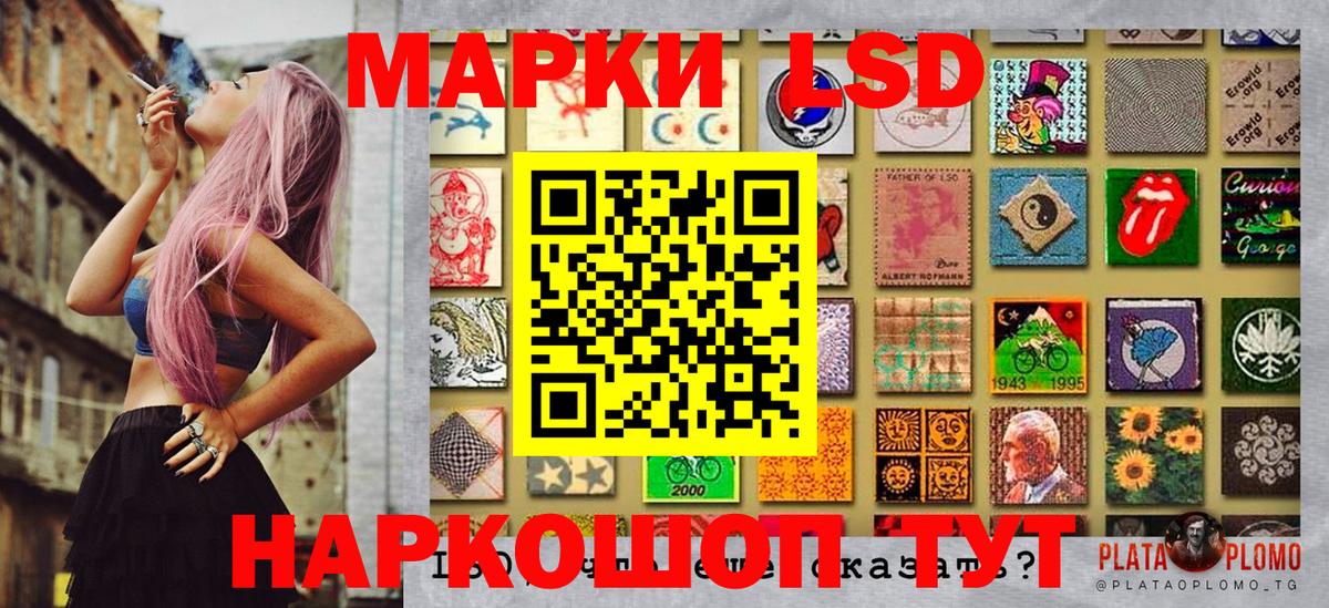 Наркотические марки 1500мкг  Удомля  Наркотические марки 1500мкг 