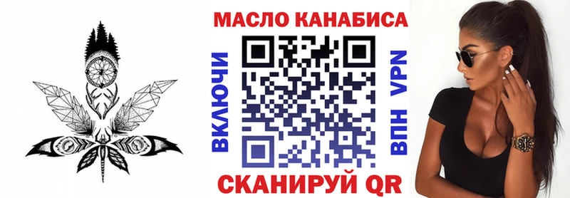 наркота  Удомля  ТГК жижа 