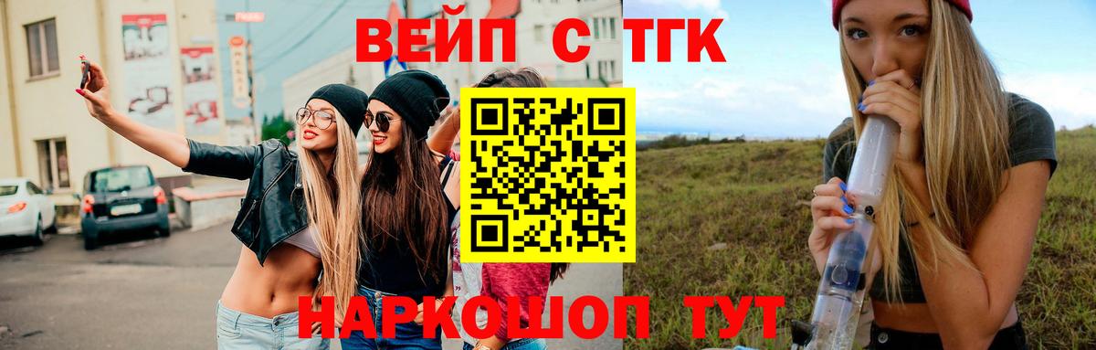Конопля  Удомля  МЕТ  МДМА  Вход с VPN  Гашиш  Меф МЯУ МЯУ   COCAIN 
