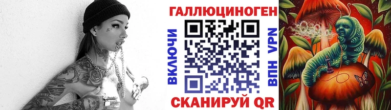 Галлюциногенные грибы прущие грибы  наркотики  Удомля 