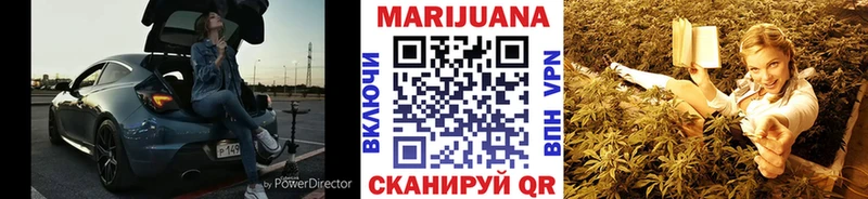 Марихуана конопля Удомля