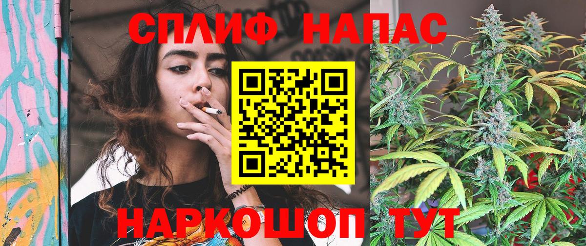 Каннабис Bruce Banner  Канабис LSD WEED  МАРИХУАНА OG Kush  Удомля  Вход с VPN 